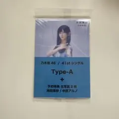 ST様 リクエスト 2点 まとめ商品