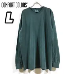 新品未使用 コンフォートカラーズ 6.1oz 無地ロンT ダークグリーン L