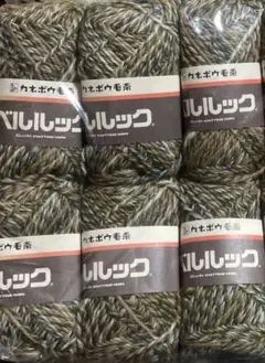 カネボウ毛糸　ベルルック　6玉　ブラウン