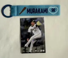 阪神タイガース　村上頌樹