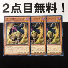 カナカナ様 リクエスト 2点 まとめ商品