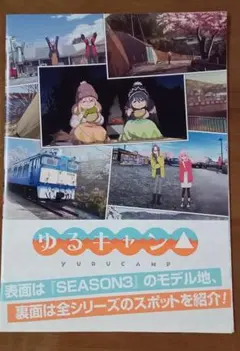 Item thumbnail for item 1dd153c4-2bd3-40ee-a2c1-57b16a598333