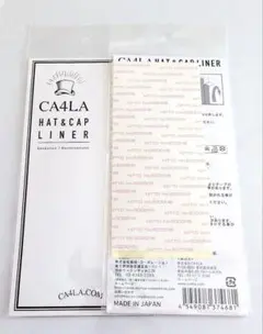 CA4LA ライナー用専用シール20枚 未使用