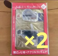 Item thumbnail for item cd24eb23-264f-477b-a415-f065b1c999e3