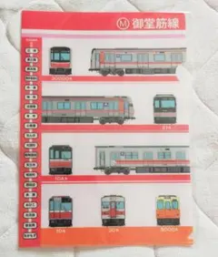 2026年最新】御堂筋線の人気アイテム - メルカリ