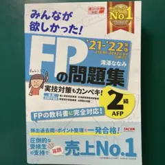 Item thumbnail for item 574f4008-a711-433c-8086-cc45e85504bf