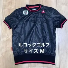 ルコックゴルフ ウィンドブレーカー 半袖 プルオーバー サイズ M