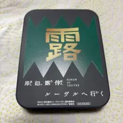 Item thumbnail for item b0f86b18-5269-4140-9f65-29fafb145408