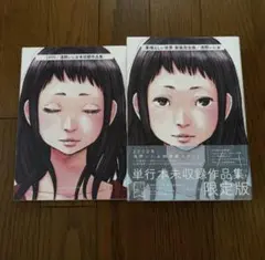 2026年最新】素晴らしい世界新装完全版の人気アイテム - メルカリ