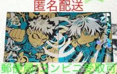 【匿名配送】呪術廻戦 ディフォルメシールウエハースvol.2 特級R・極 2種