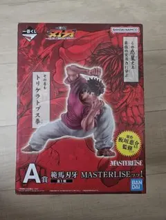 一番くじ 刃牙　A賞 フィギュア