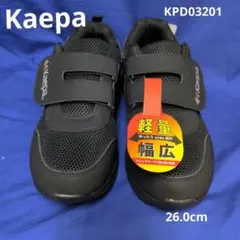 Kaepa メンズスニーカー KPD03201 BK マジックテープのサムネイル