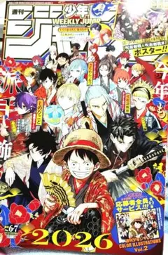 Item thumbnail for item 0aa8eaf5-98fa-43aa-8555-16496b351a77