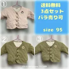 アンパンマン アウター まとめ売り セット 95サイズ アウター バラ売り可