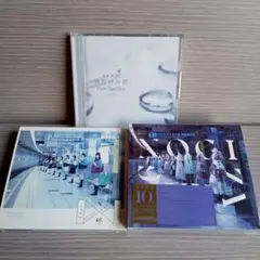 乃木坂46☆ベストアルバム☆3枚セット☆