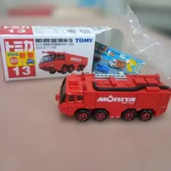 トミカ ナンバー13 モ リ タ 空港用 化学消防車 M A F 125 Aのサムネイル