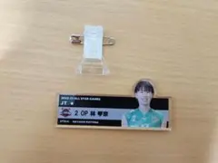 2026年最新】林琴奈の人気アイテム - メルカリ