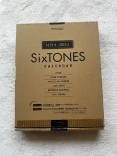 SixTONES オフィシャルカレンダー 2022.4-2023.3