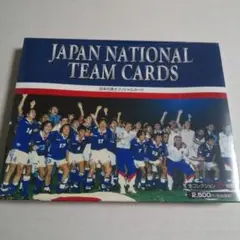 JAPAN NATIONAL TEAM CARDS