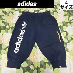 【値下げOK】adidas ロゴ入りスエットハーフパンツ L ネイビー