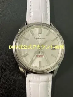2026年最新】seiko 6206の人気アイテム - メルカリ