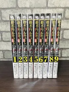 Item thumbnail for item de941c90-35b5-45de-89fe-726b952c25eb