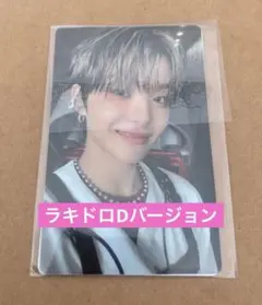 ジフン　トレカ　TREASURE ソウルコン　ラキドロ　weverse