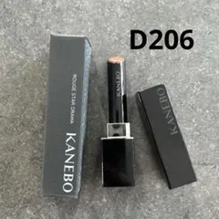 カネボウ　ルージュスタードラマ　D206 サンプル付きのサムネイル