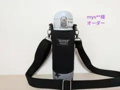 2026年最新】580ml 水筒カバーの人気アイテム - メルカリ