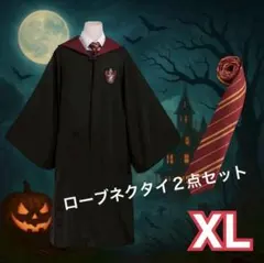 ハリーポッター グリフィンドール ローブ マフラー ネクタイ 155