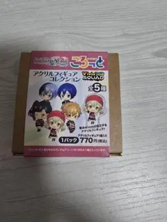 COLORFUL STAGE ころっとアクリルフィギュアコレクション