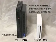任天堂ゲーム機 Wii 他　ジャンク