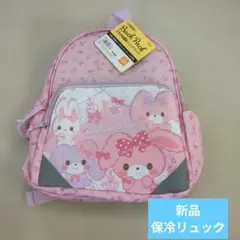 新品 Bonbonribbon 子供用 リュックサック　保冷機能付きのサムネイル