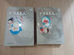 ドラえもん 45巻 初版 藤子・F・不二雄 最終巻 送料無料 匿名配送
