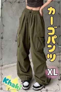 レディース カーゴパンツ　カーキ　ワイドパンツ　韓国　ストリート　原宿 　XL