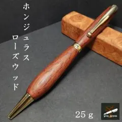 2025年最新】ローズウッド シャーペンの人気アイテム - メルカリ