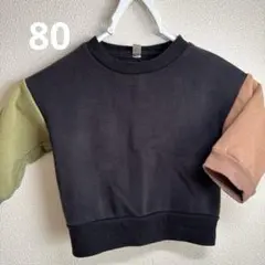 トレーナー　80 長袖