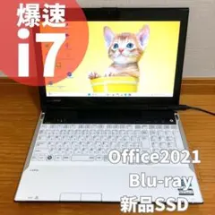 爆速i7✨16GB❤️新品SSDWindows11ノートパソコンPCオフィス付きのサムネイル