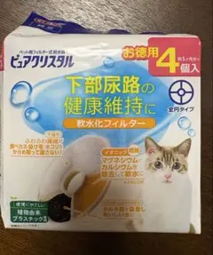 GEX ピュアクリスタル 軟水化フィルター 全円タイプ 猫用 4個入①のサムネイル