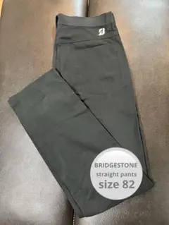 ★BRIDGESTONE straight pants W82★