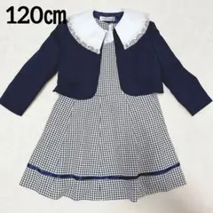 プペエンヌ フォーマルワンピース ワンピース ジャケットセット 120 入学式
