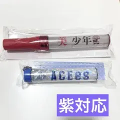 美少年 ACEes ペンライト ペンライトトップ