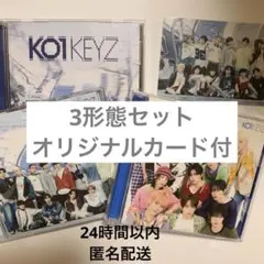 KO1KEYZ 3形態セット