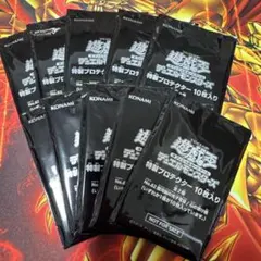 【非売品】遊戯王 銀河眼の光子竜皇／心の架け橋 特製プロテクター100枚セット