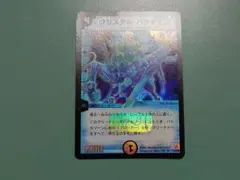 2025年最新】クリスタルパラディン 初期の人気アイテム - メルカリ