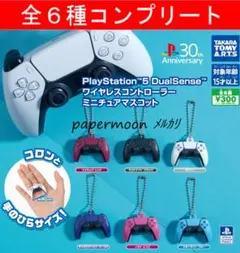 全6種　プレイステーション　ワイヤレスコントローラー ミニチュアマスコット
