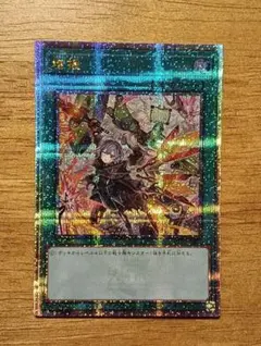 増援 25thシークレットレア 3枚セット　閃刀姫バージョン未開封3枚セット 2025年最新】増援 25thシークレットの人気アイテム - メルカリ