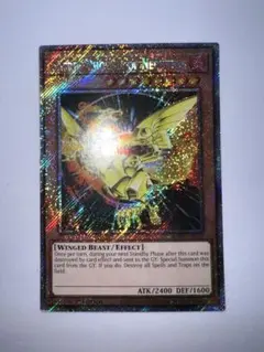 遊戯王 ネフティスの鳳凰神 プラチナシークレットレア 英語版 - メルカリ