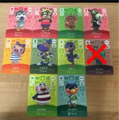 どうぶつの森 amiiboカード　まとめ売り