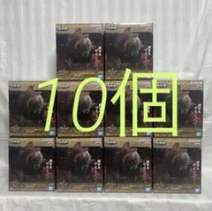 【10個セット】モンハン 鎮座獣 アルシュベルド ～夢から覚めて～